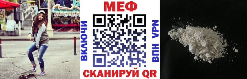 Купить наркотики Елизаветинская Альфа ПВП  МЕФ  АМФ  Псилоцибиновые грибы  Конопля 