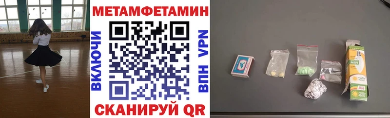 Amphetamine Premium  ссылка на мегу ONION  Елизаветинская 