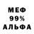 Метадон VHQ Pasha 23