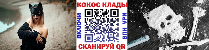 COCAIN 97% Елизаветинская