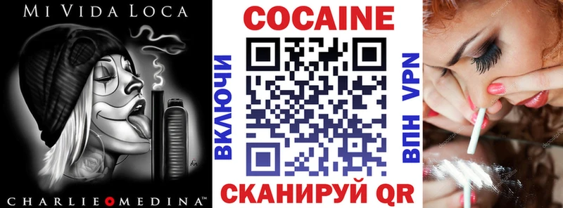 Cocaine 97% Елизаветинская