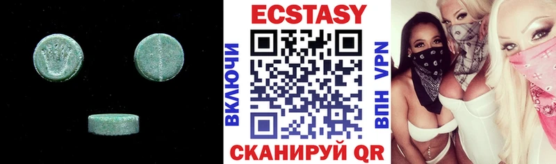 ссылка на мегу ONION  что такое   Елизаветинская  Ecstasy XTC 