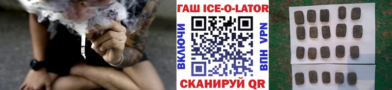 ГАШИШ 40% ТГК Елизаветинская
