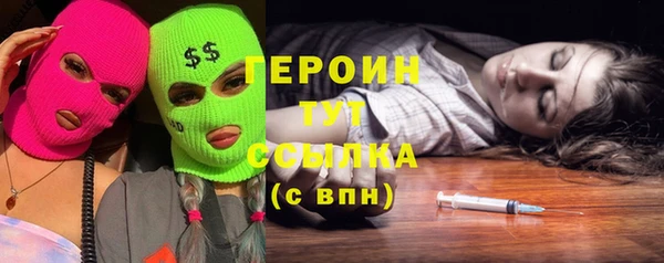 ПСИЛОЦИБИНОВЫЕ ГРИБЫ Абдулино
