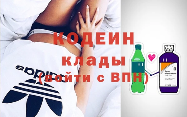 метамфетамин Козельск