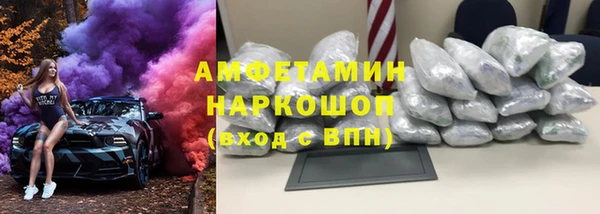 гашик Абинск