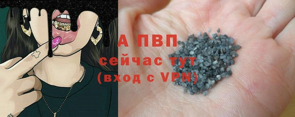 ALPHA PVP Горнозаводск