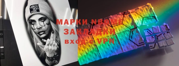 мефедрон Абаза
