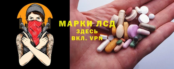 ПСИЛОЦИБИНОВЫЕ ГРИБЫ Абдулино