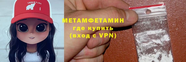 мефедрон Абаза