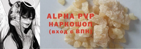 apvp Алексеевка