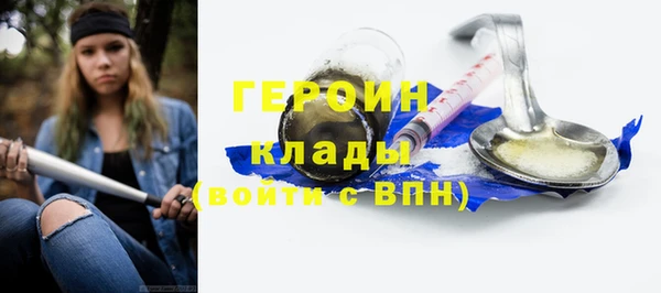 ПСИЛОЦИБИНОВЫЕ ГРИБЫ Абдулино