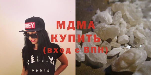 гашик Абинск