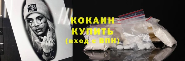мефедрон Абаза