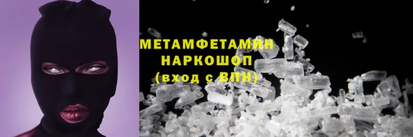 гашик Абинск
