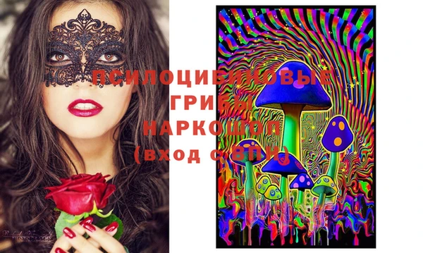 мефедрон Абаза