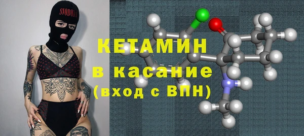 спайс Вяземский