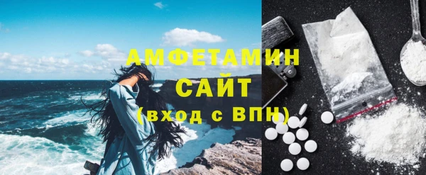 мефедрон Абаза