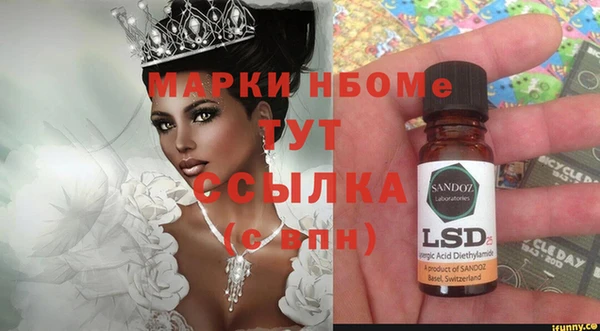 mdma Горно-Алтайск