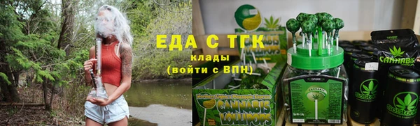 мефедрон Абаза