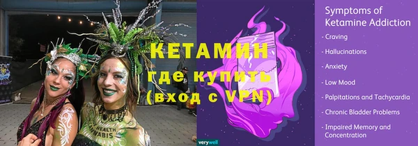 мефедрон Абаза