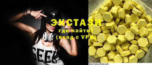 прущие крисы Армянск