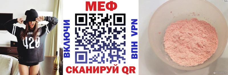 купить наркотик  Елизаветинская  МЕФ 4 MMC 