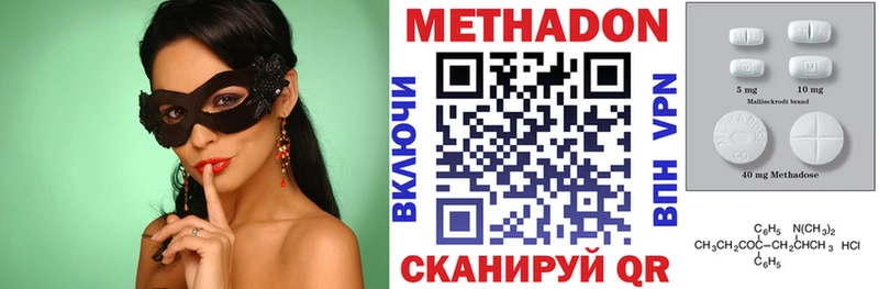 МЕТАДОН белоснежный  Елизаветинская 