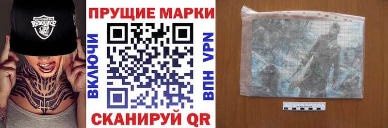 Марки NBOMe 1,8мг  МЕГА зеркало  Елизаветинская 